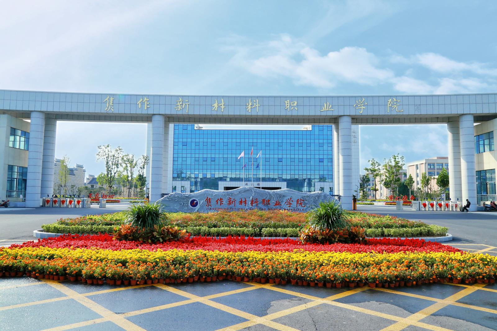 微信图片_20231122170053.jpg 微信图片_20231122170053.jpg