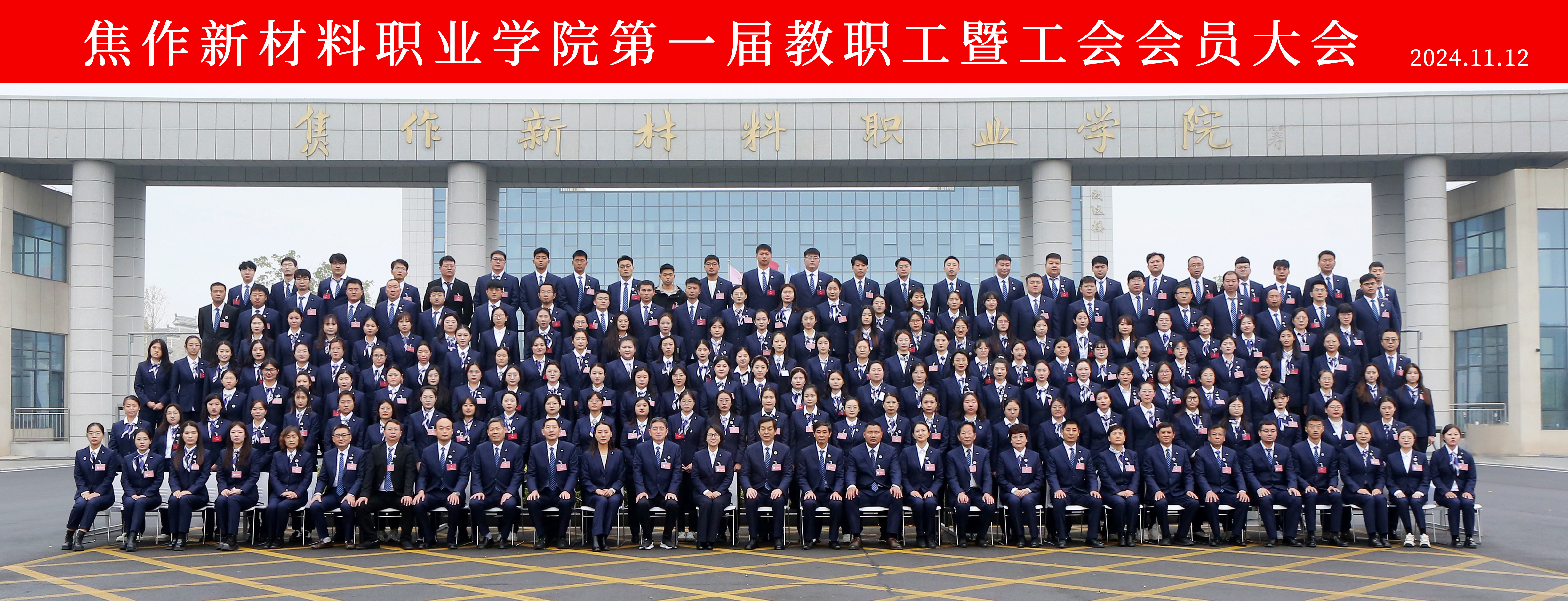 合影.jpg