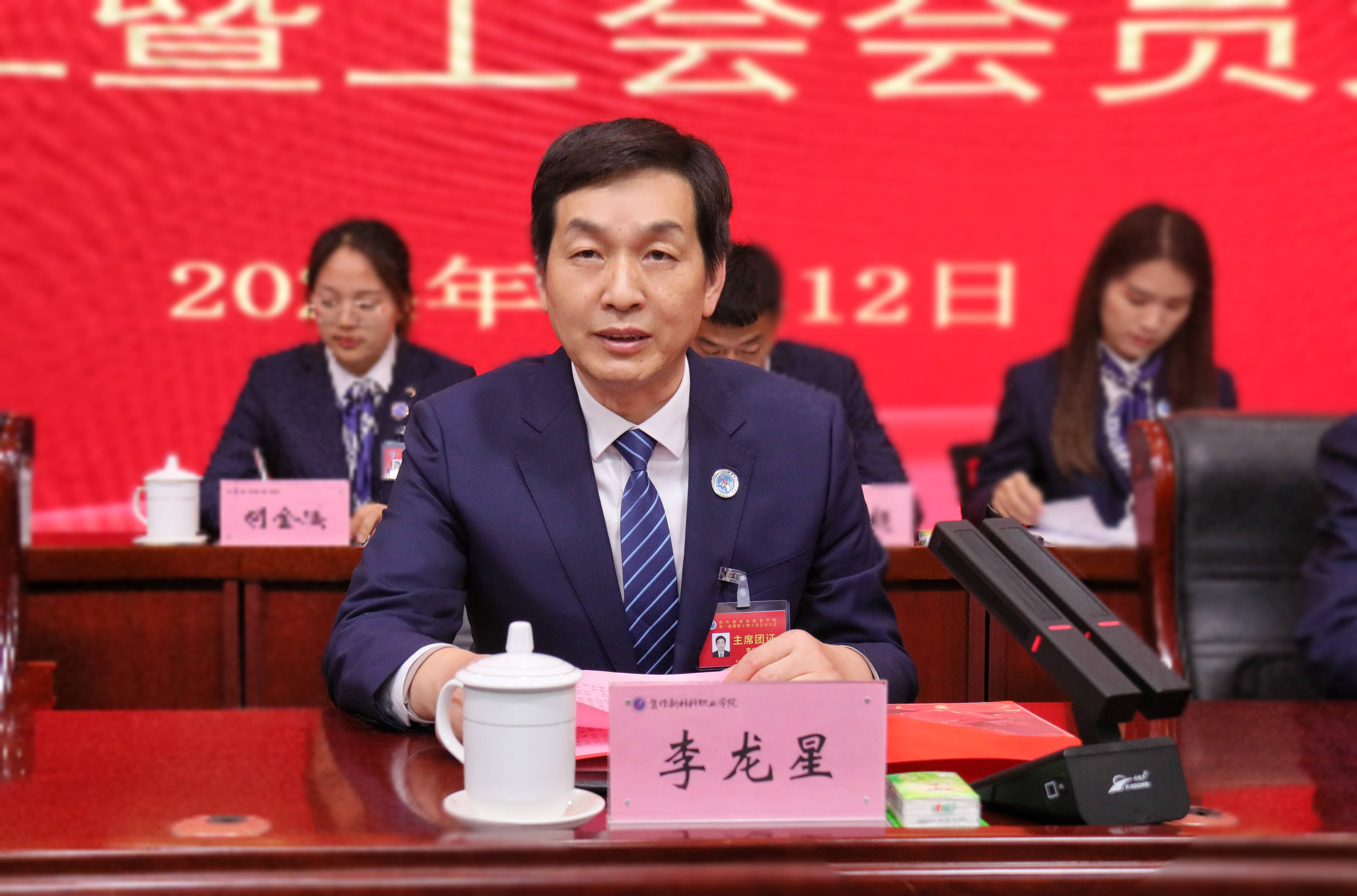 书记.jpg