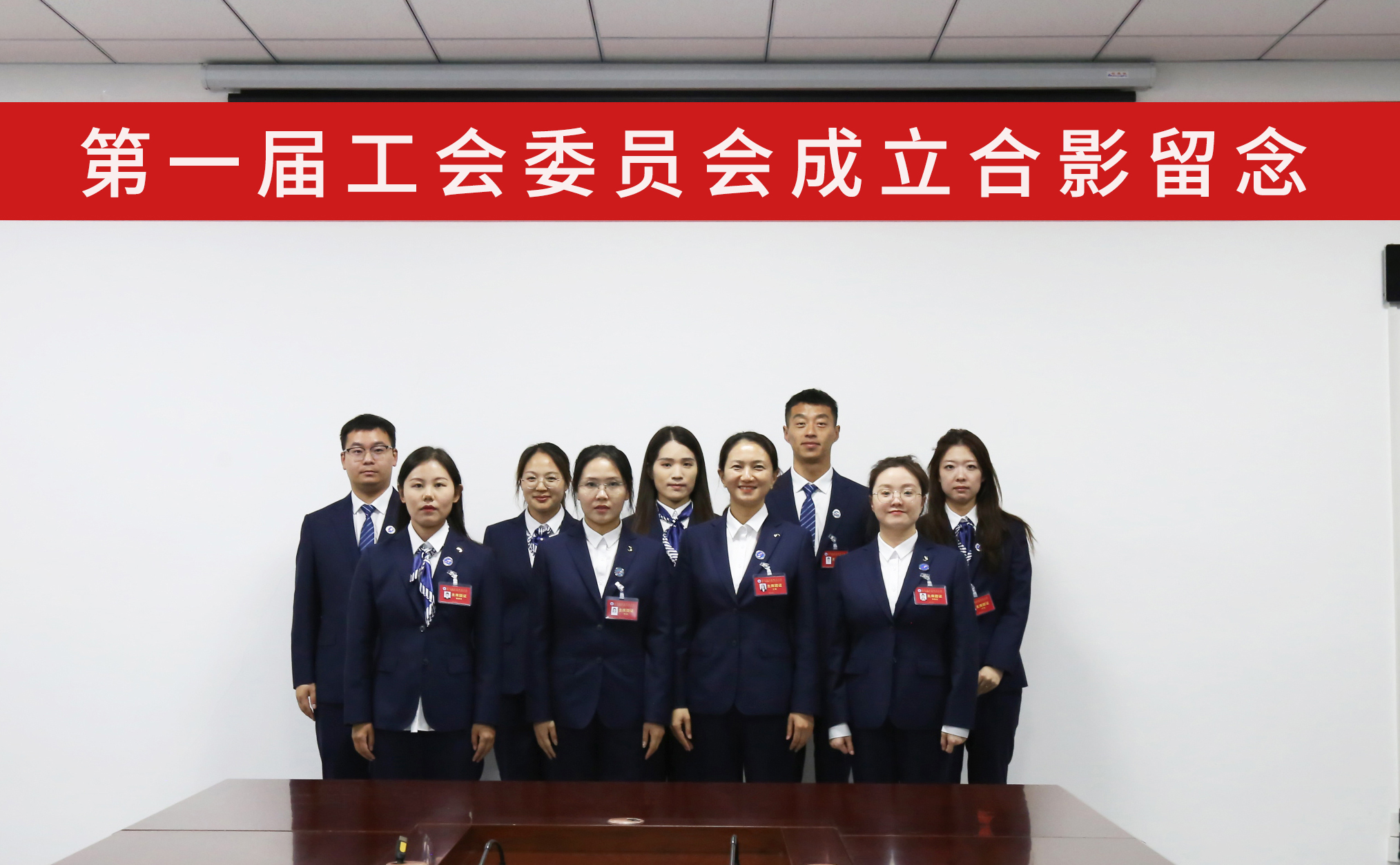 工会liying.jpg