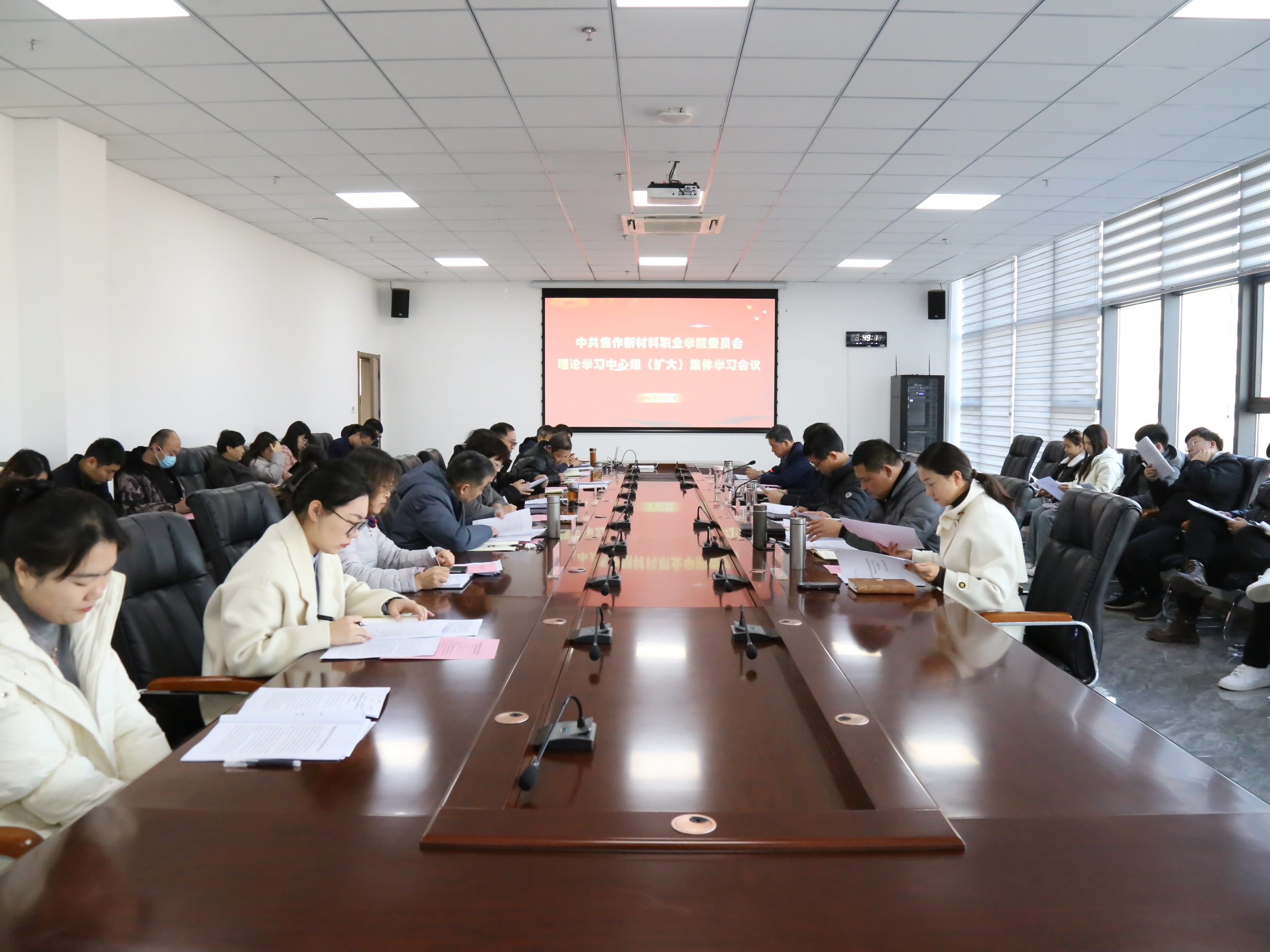 理论学习中心组.JPG