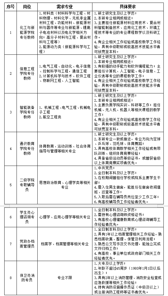 微信图片_20250318161333.png