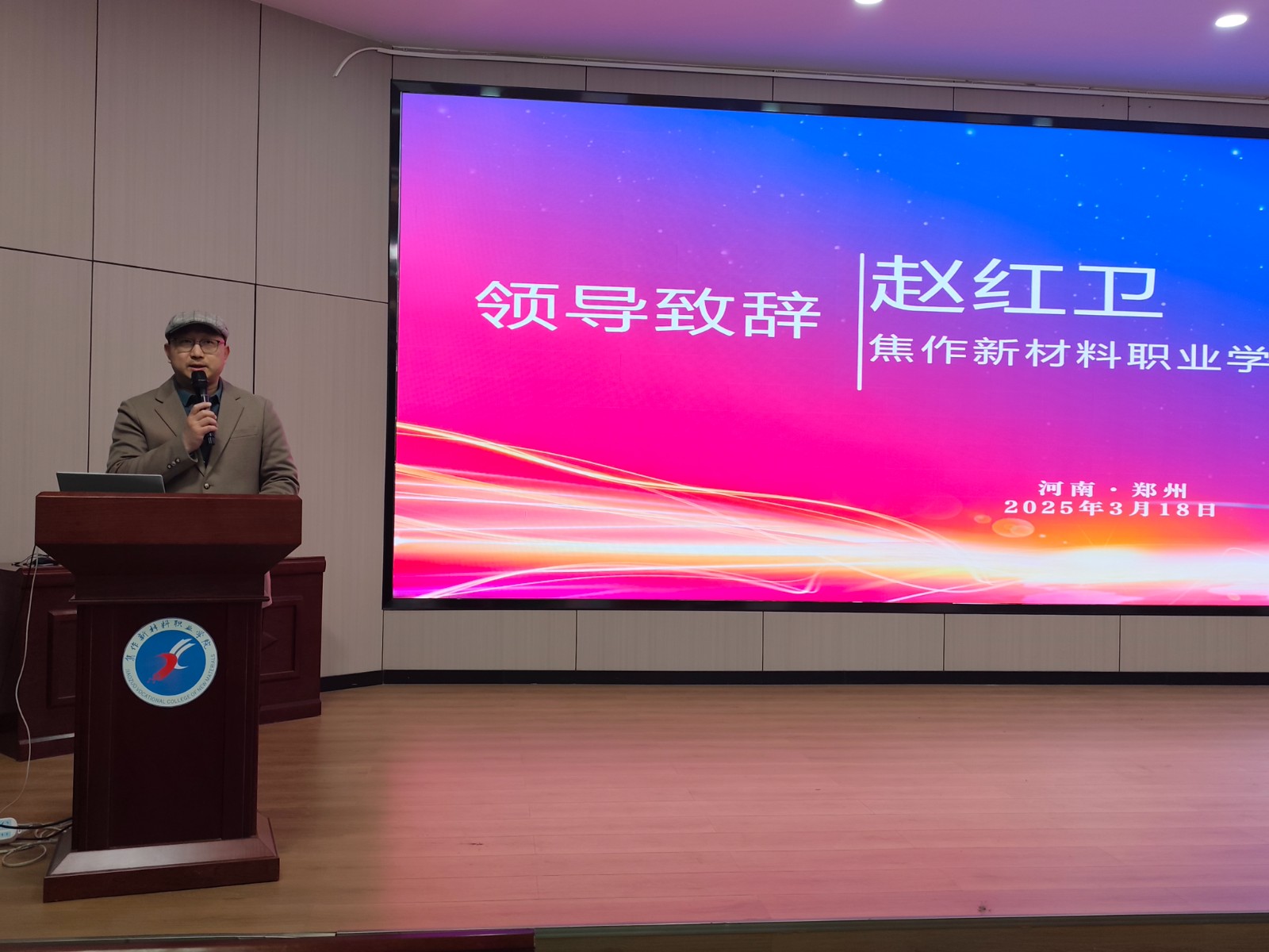 微信图片_20250319160537.jpg