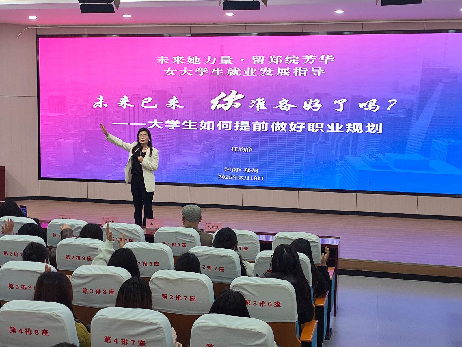 微信图片_20250319160543.jpg