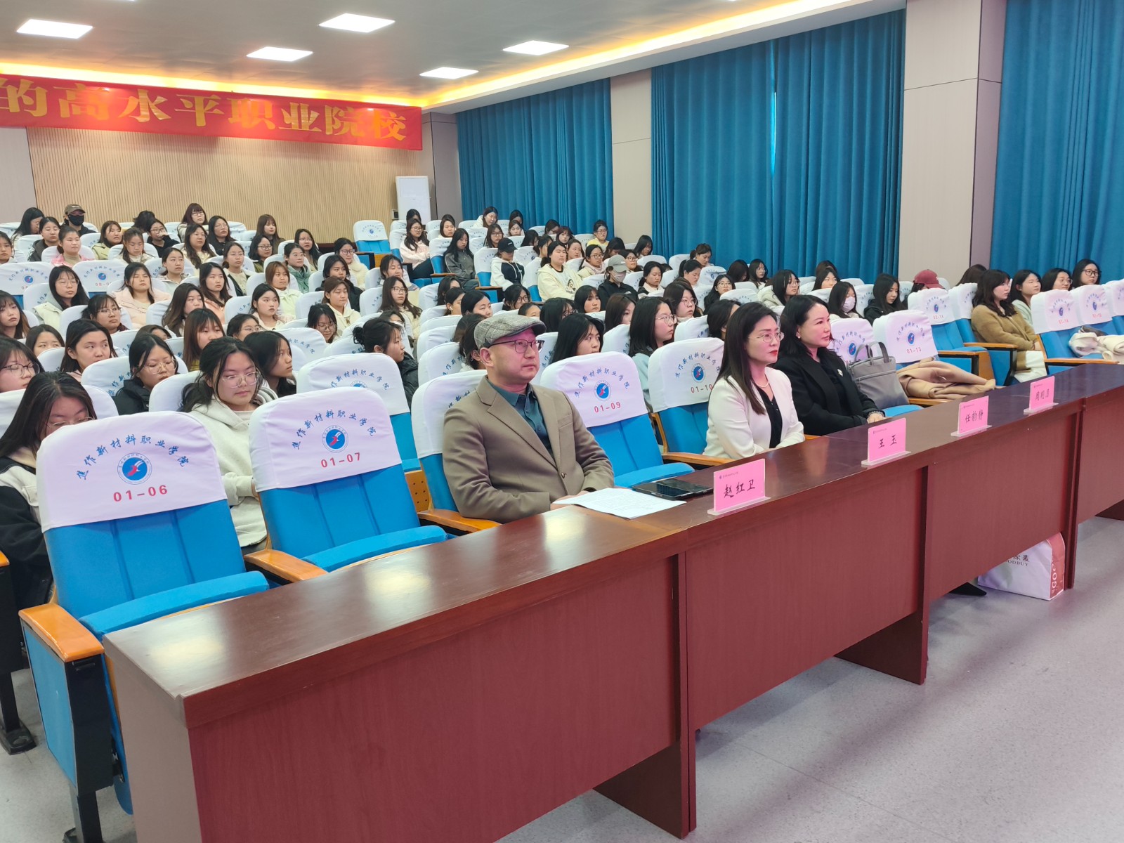 微信图片_20250319160533.jpg