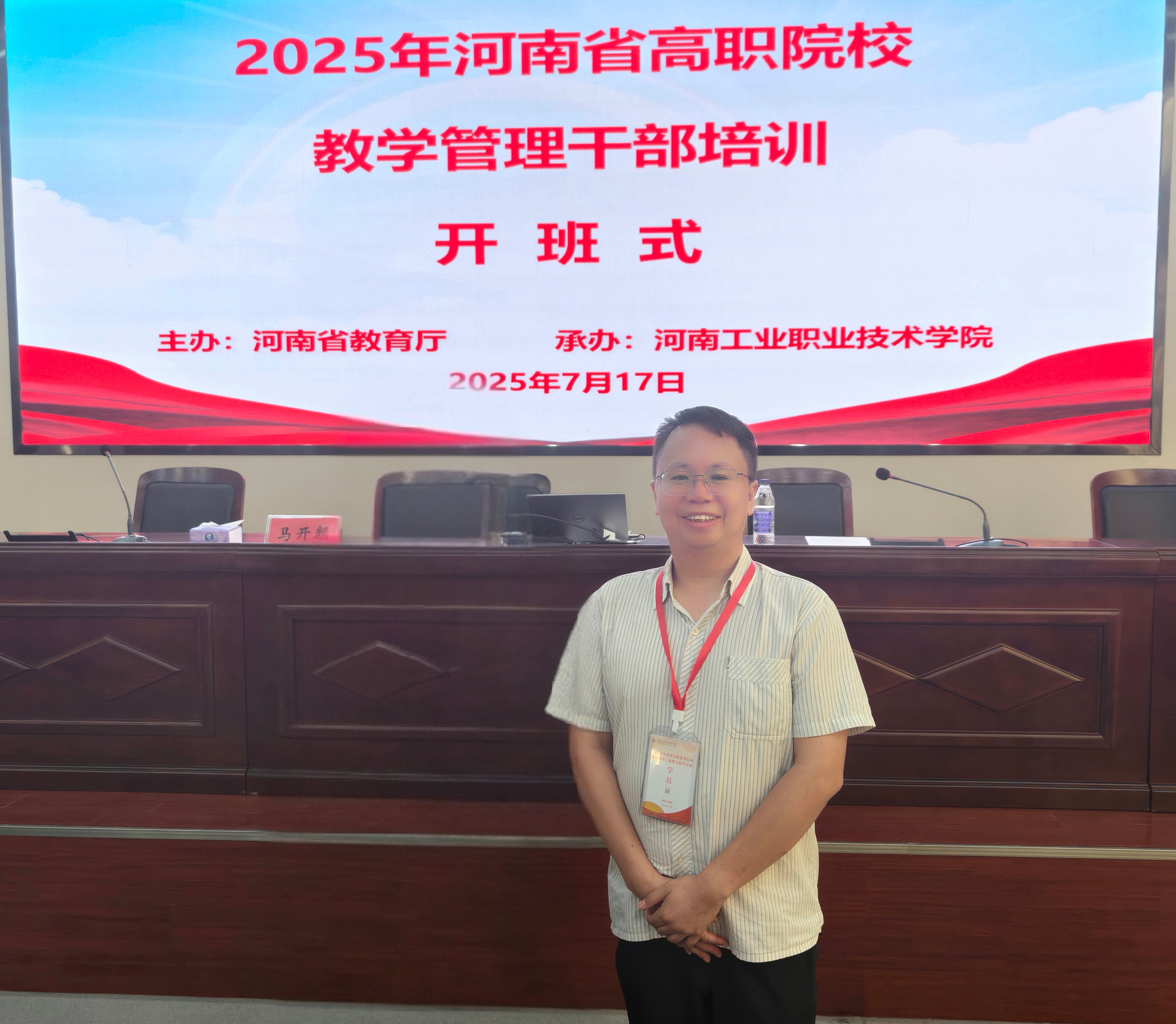 微信图片_20250722091428.jpg