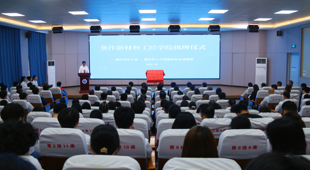 微信图片_2025-09-14_192657_473.png
