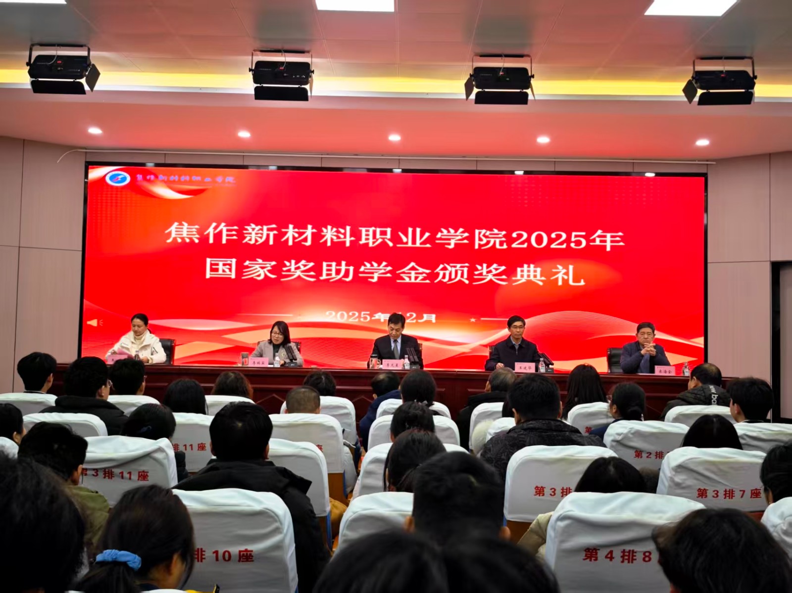 1767515318687338.jpg 微信图片_2026-01-04_162729_710.jpg