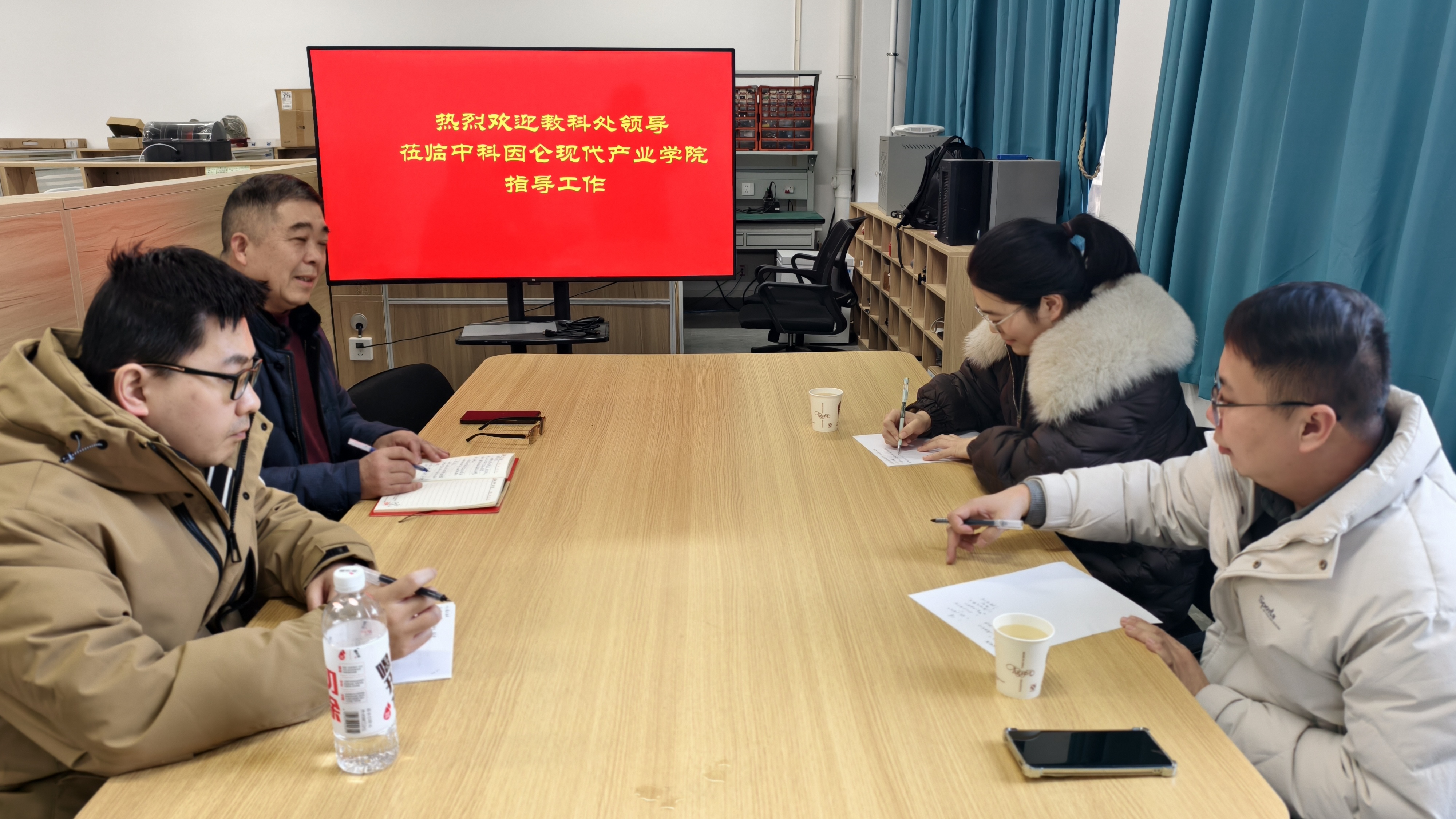 座谈会.jpg