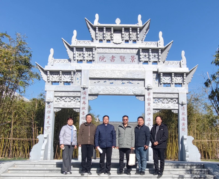 微信图片_20231121160156.png