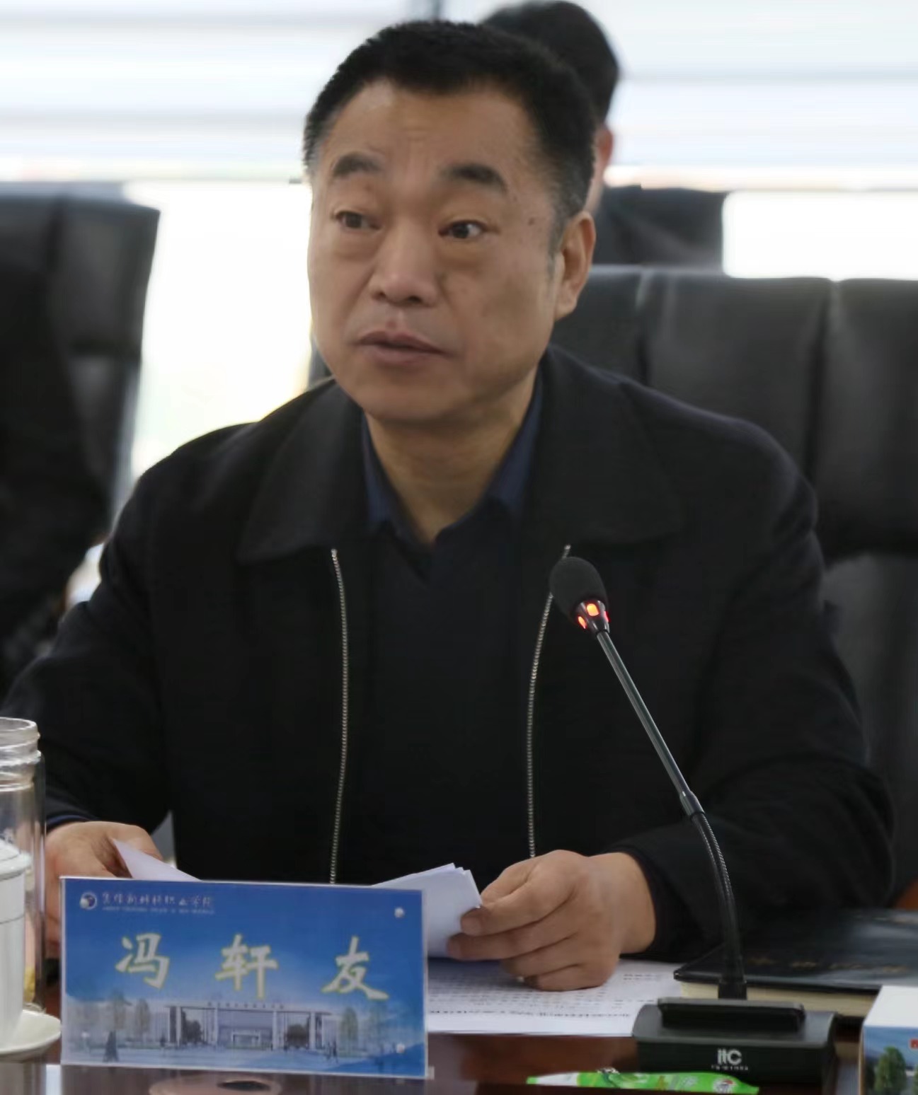 微信图片_202311291529551.jpg