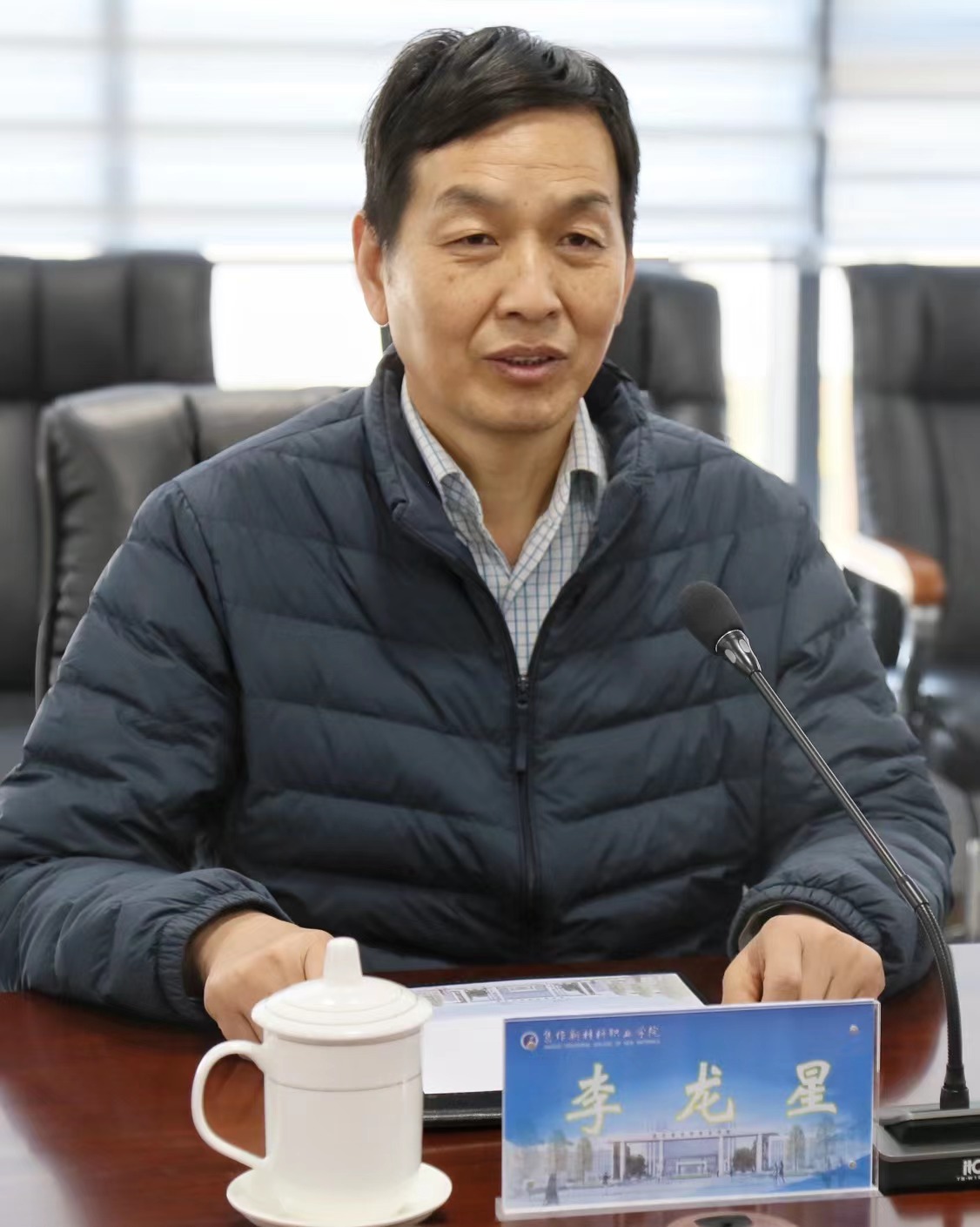 微信图片_20231129152953.jpg
