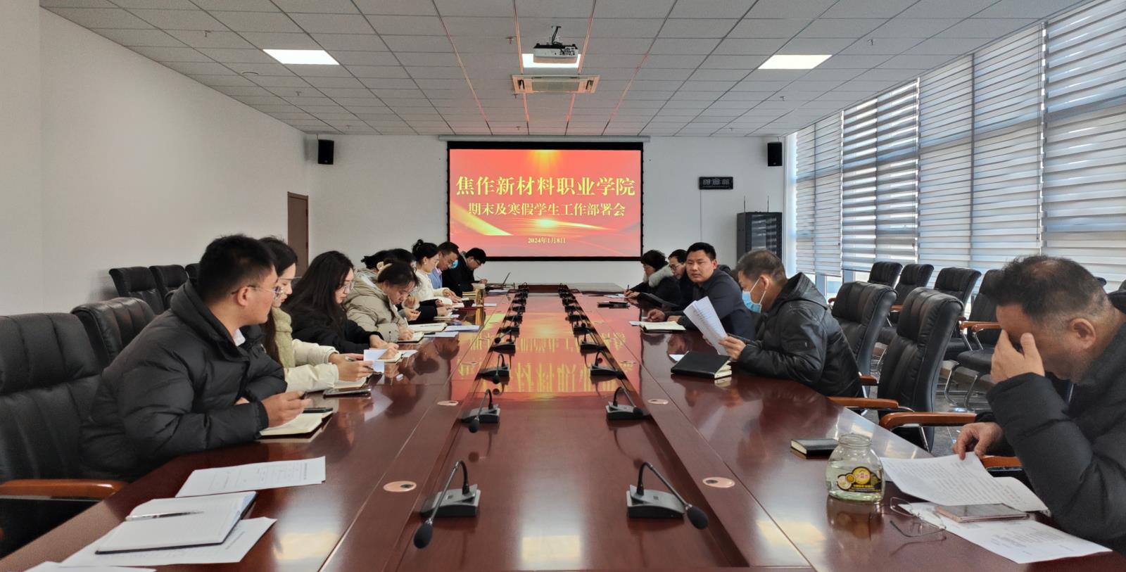 微信图片_20240109104543.jpg