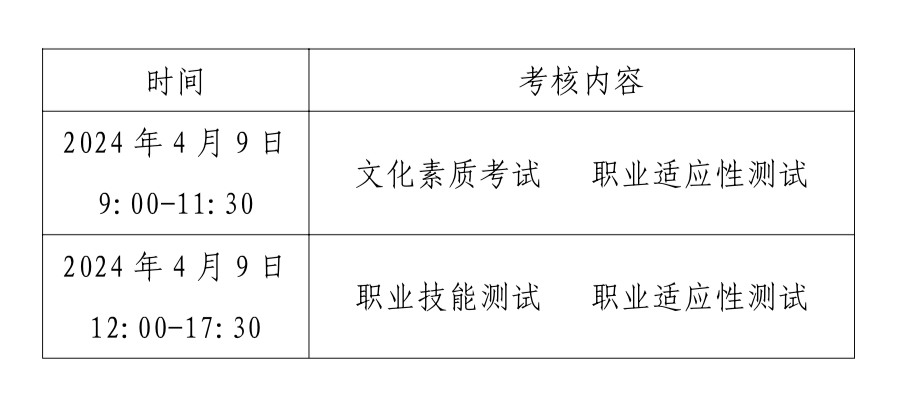 微信图片_20240314113109.jpg