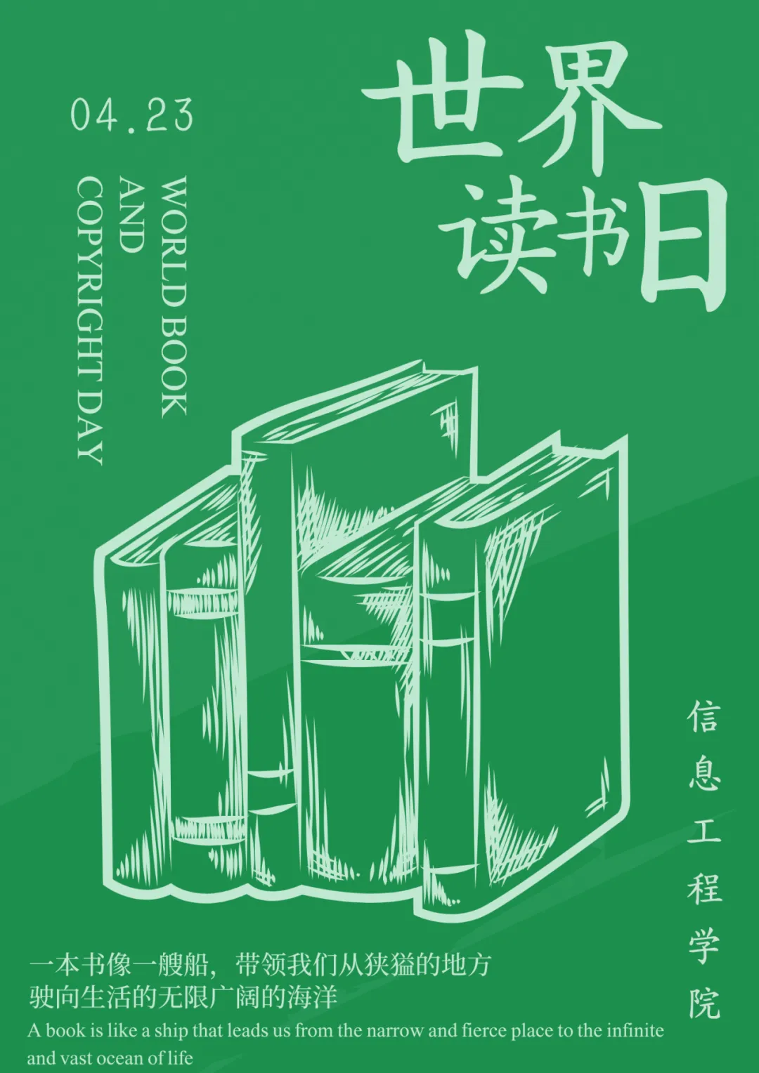 微信图片_20240429114118.png