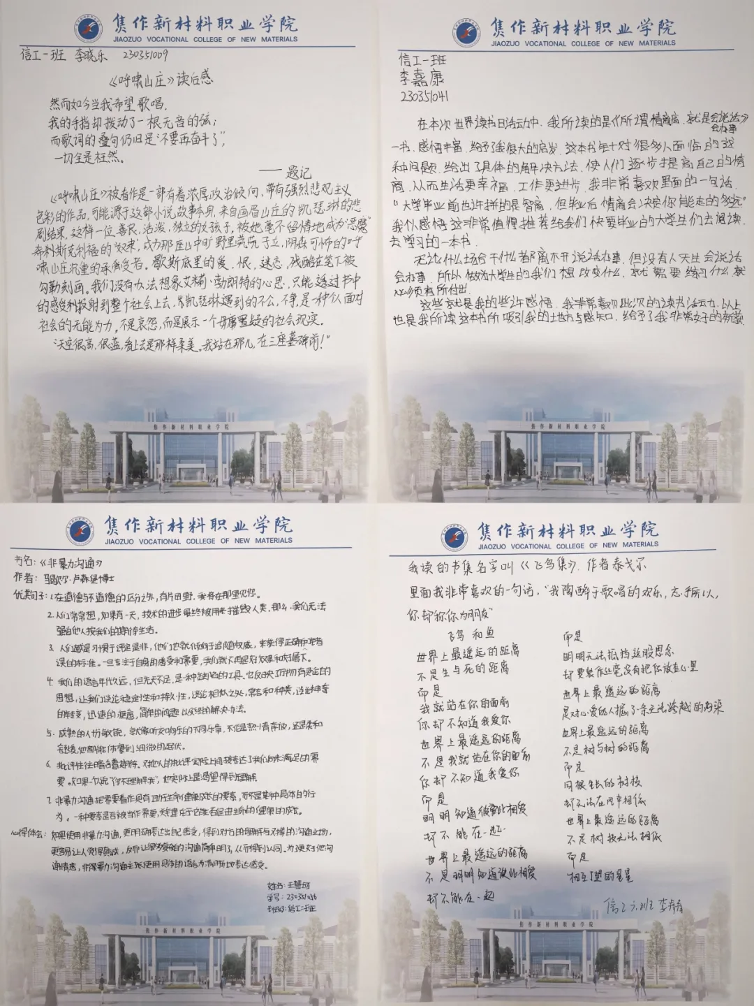 微信图片_20240429114135.png