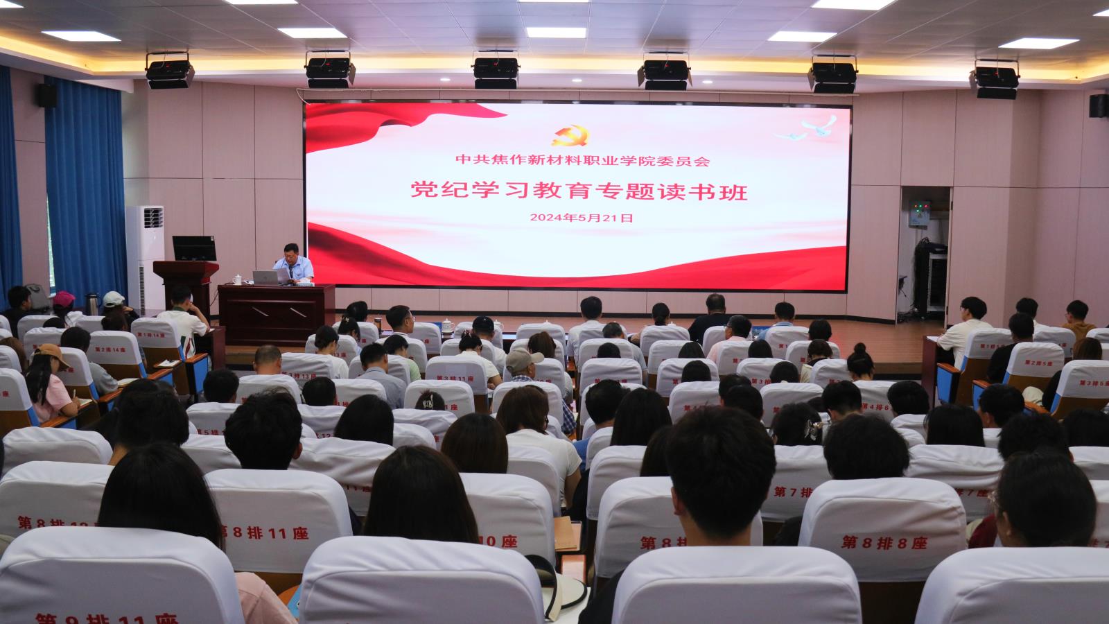 微信图片_20240529085320.jpg