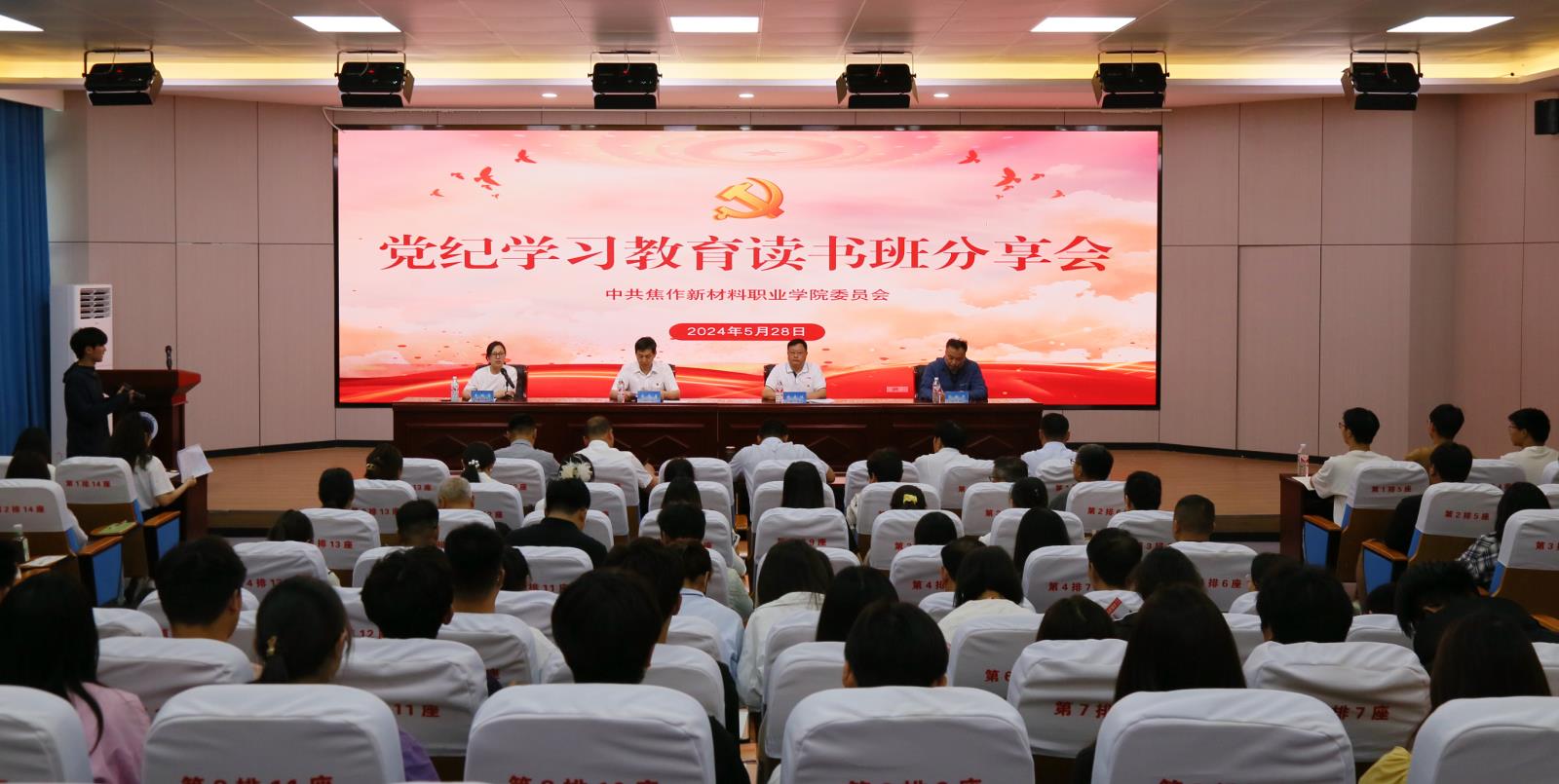 微信图片_20240529170742.jpg